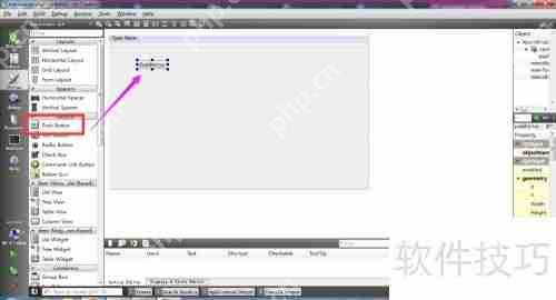 串口调试助手：编写指南与实践