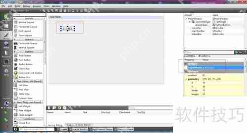 串口调试助手：编写指南与实践