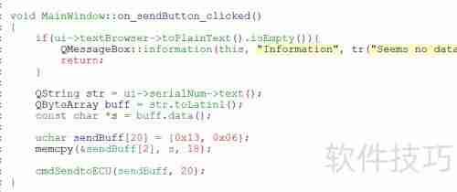 串口调试助手：编写指南与实践