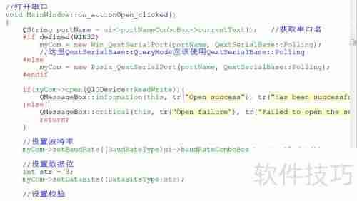 串口调试助手：编写指南与实践
