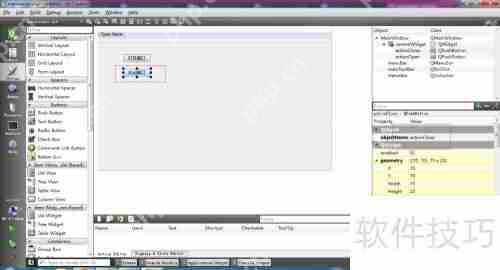 串口调试助手：编写指南与实践