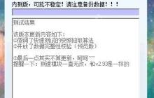 U盘检测：如何判断U盘是否为扩容盘