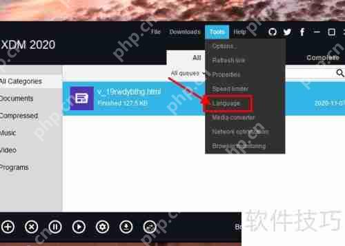 XDM设置中文版的方法