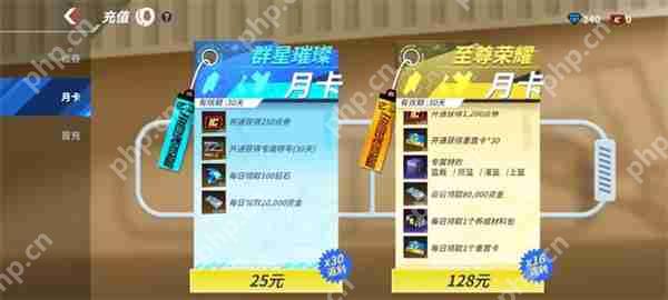 热血美职篮球员养成重置方法分享