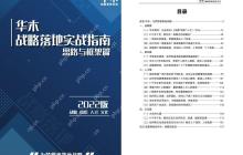 卖不出产品，内容再干货，也没有意义
