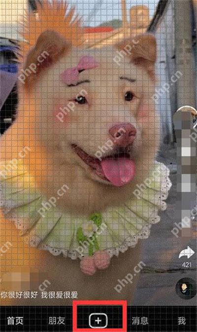 抖音怎么一键生成ai绘画