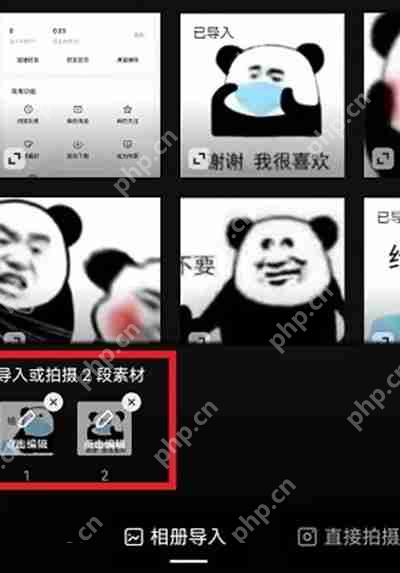 剪映怎么制作不可思议运镜视频