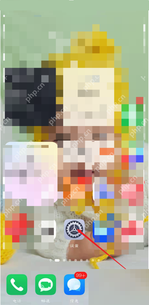 青书学堂悬浮窗权限如何开启