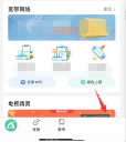 和家亲设备显示异常怎么办