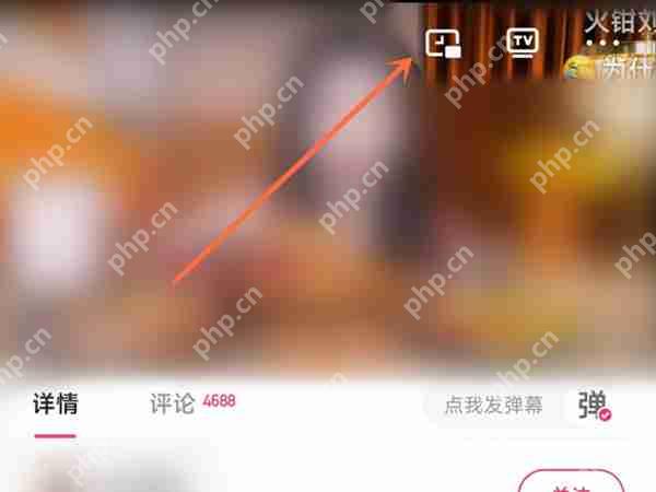 快手怎么开启小窗模式？快手开启小窗模式教程