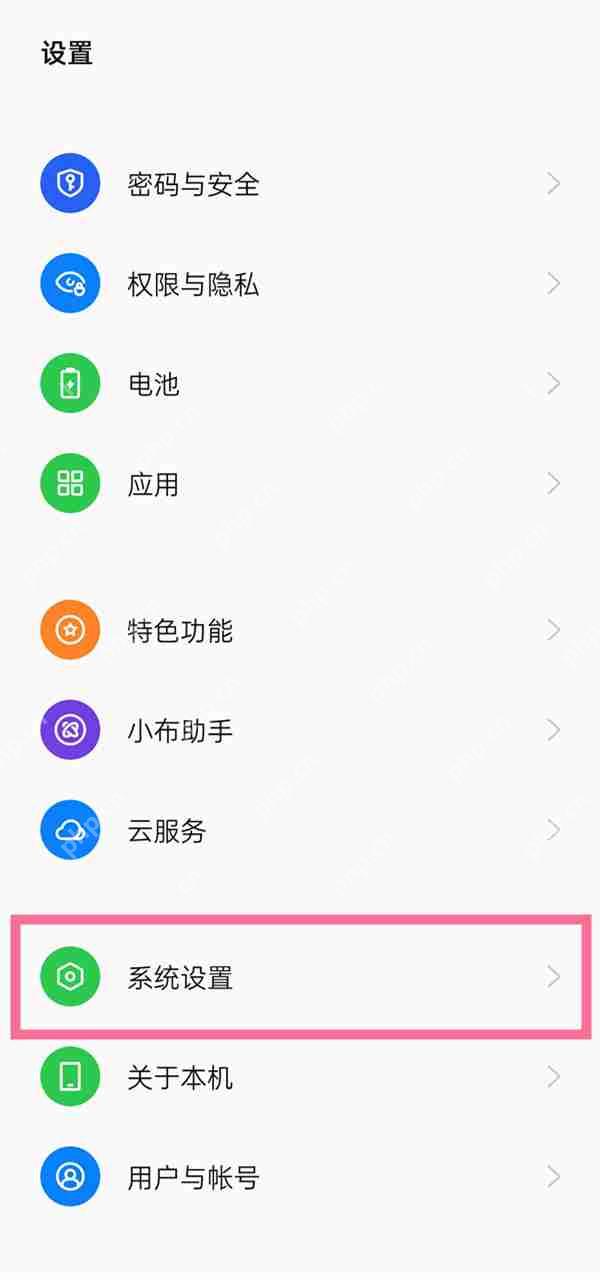 oppok7出厂设置如何恢复