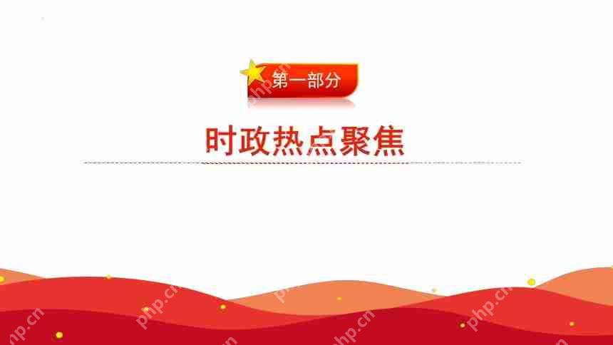 两个ppt怎么合并成一个 合并多个PPT文件并保留格式的技巧