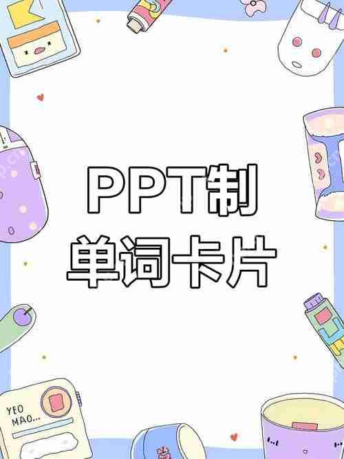 两个ppt怎么合并成一个 合并多个PPT文件并保留格式的技巧