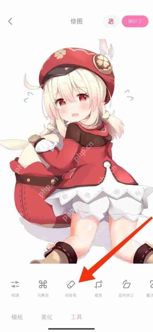 一甜相机橡皮擦在哪里？一甜相机橡皮擦查看方法