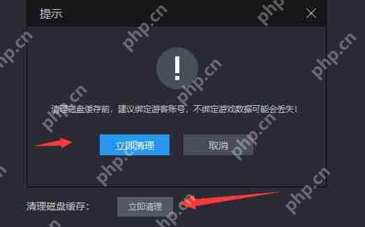 雷电模拟器储存空间不足怎么办？雷电模拟器储存空间不足的解决方法