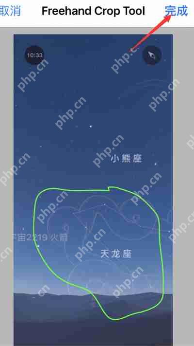 goodnotes怎么抠图