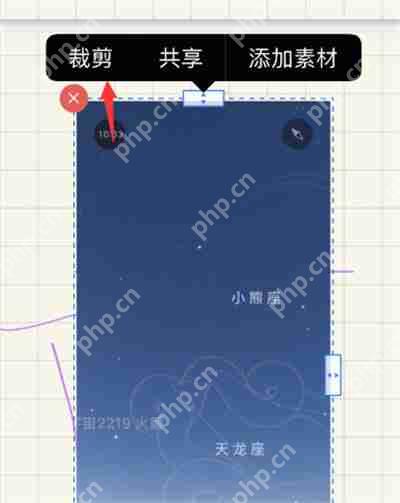 goodnotes怎么抠图