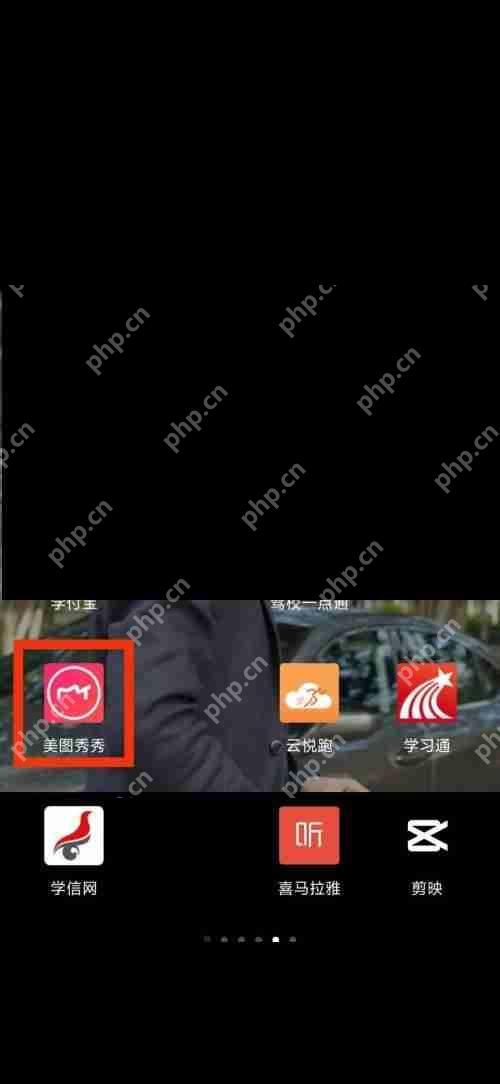 美图秀秀美事在哪里