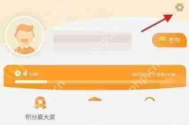 101教育PPT怎么注销账号?101教育PPT注销账号方法