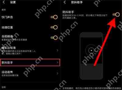 IQOO8微云台校准怎么使用