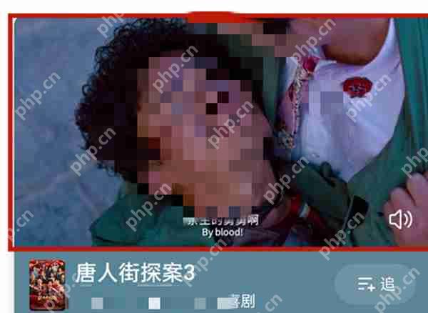腾讯视频怎么调整观看影视时的亮度