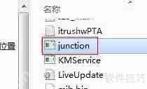 教程：如何更改iTunes备份路径