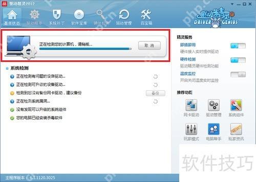 详细教你如何安装USB驱动