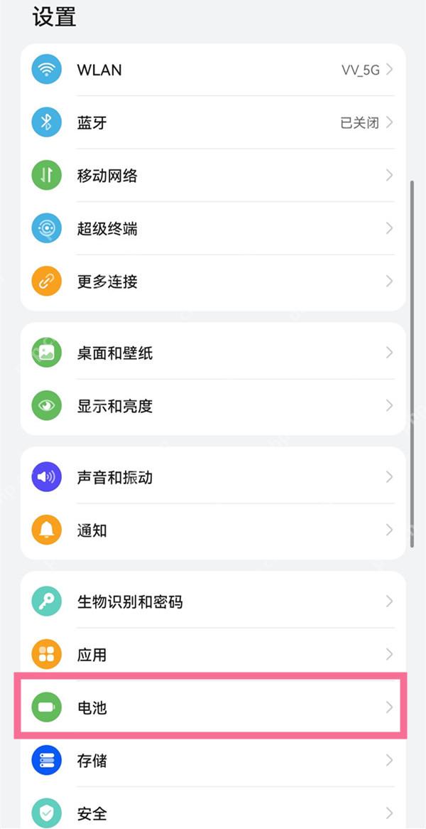 荣耀手机电池寿命怎么看
