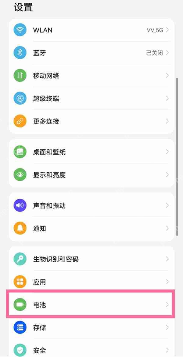 荣耀手机电池寿命怎么看