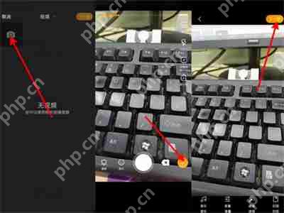 微博怎么发布视频
