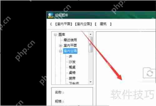 CAD图库使用指南：快速上手与技巧分享