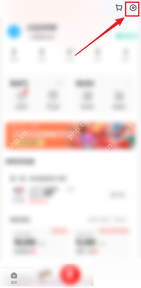 转转缓存如何清理