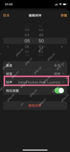 qq音乐闹钟铃声如何自定义