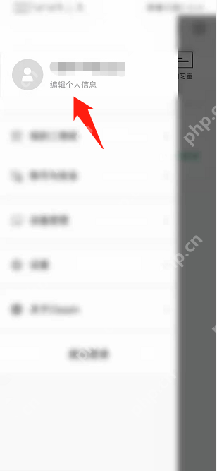 Classln个人信息在哪里