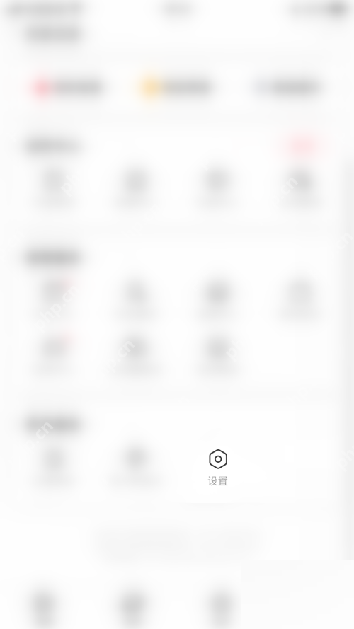 AcFun帐号怎么注销