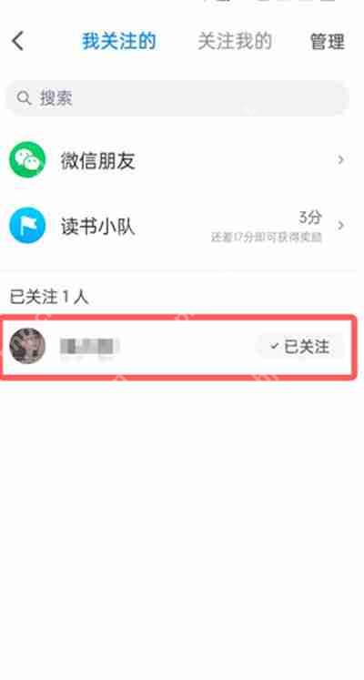 微信读书怎么看好友的读书记录