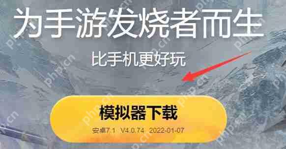 雷电模拟器系统版本怎么升级?雷电模拟器系统版本升级的方法