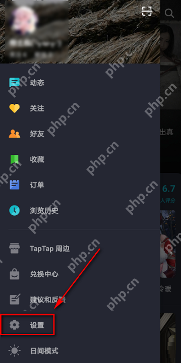 Taptap如何查看隐私政策?Taptap查看隐私政策的方法