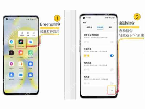 realme手机充电特效怎么开