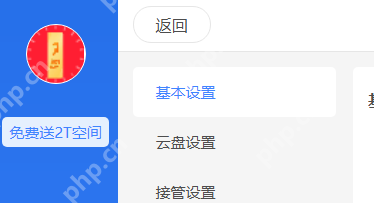 迅雷11怎样设置开机启动选项?迅雷11设置开机启动选项的方法