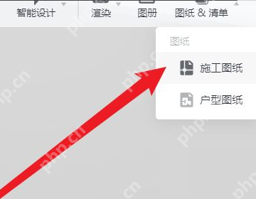 酷家乐怎么导出剖面图?酷家乐导出剖面图方法