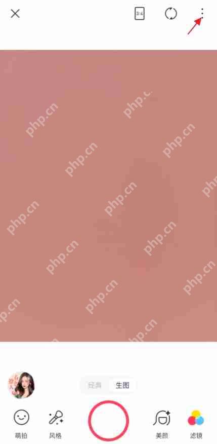 美图秀秀闪光灯怎么开启