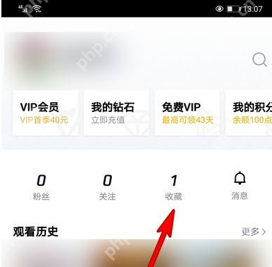 腾讯视频如何收藏
