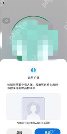 MIUI13前置摄像助手怎么用