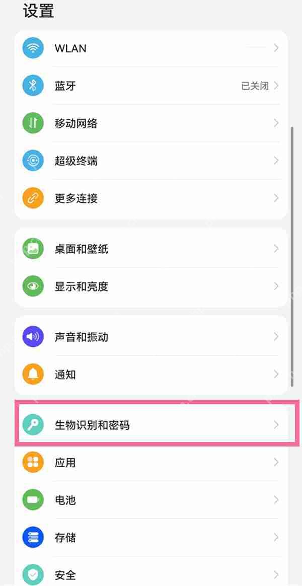华为nova10pro指纹怎么设置