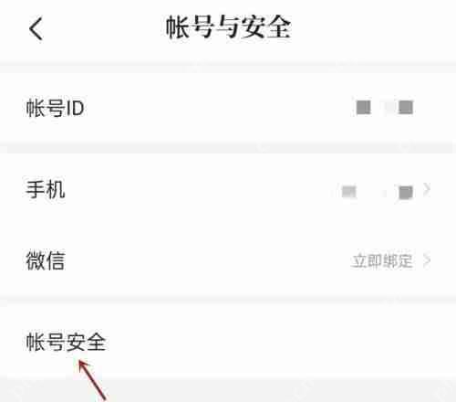 七猫免费小说怎么注销账号？七猫免费小说注销账号方法