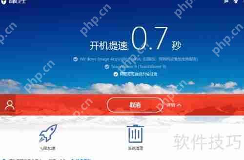 百度卫士杀毒功能介绍