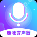 真实人声的变声软件有哪些 最真实的变声软件推荐