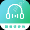 真实人声的变声软件有哪些 最真实的变声软件推荐