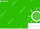 百度杀毒和360杀毒哪个更好用？